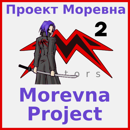 Morevna project logo.png